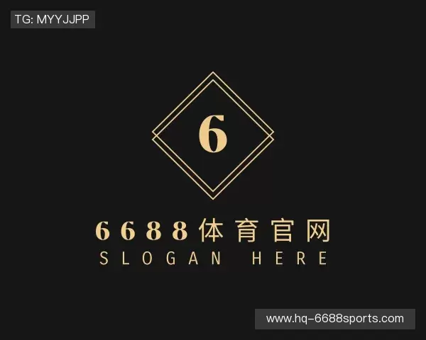 解读6688体育